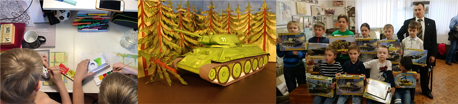 Конкурс Собери звезду.png