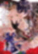 The Villainess and the Demon Night manga cover v/. 1 in Japanese