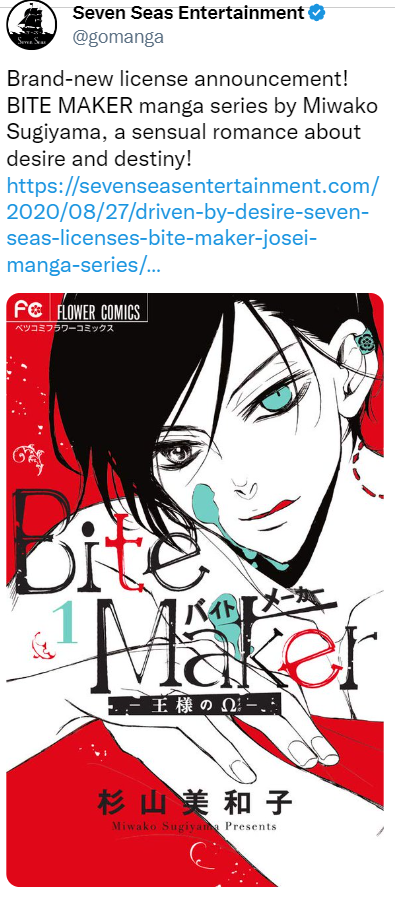 Seven Seas announces Bite Maker on August 27, 2020 with a short description of the story and vol. 1 cover 