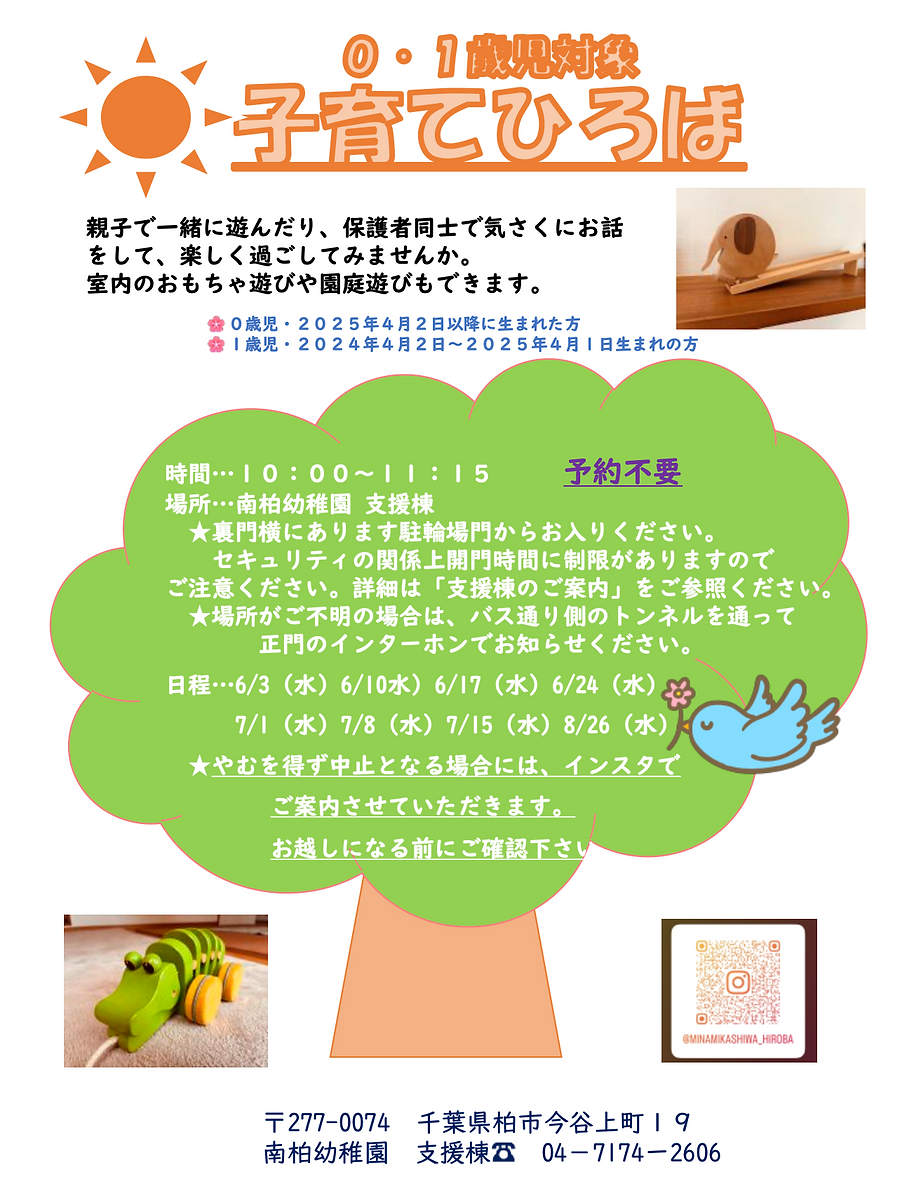 スクリーンショット 2026-05-09 18.39.31.png