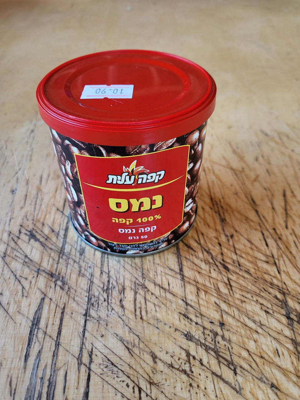 קפה נמס-עלית