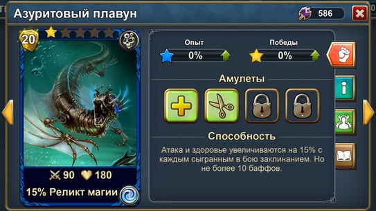 Азуритовый плавун.jpg