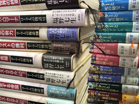 瀬戸でハリーポッター全巻など買取しました