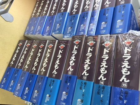 瀬戸市でドラえもん、ゲーム、CDなどの買取をしました