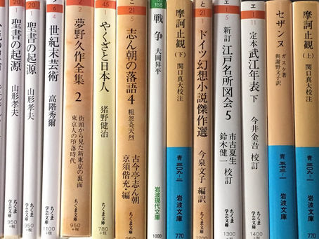 刈谷で本（文庫）を売るならニコブック！