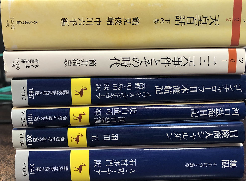 文庫本の買取