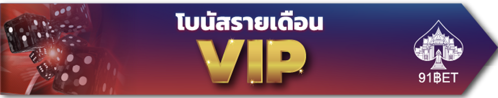 DT1_Banner_VIP Monthly Bonus.png