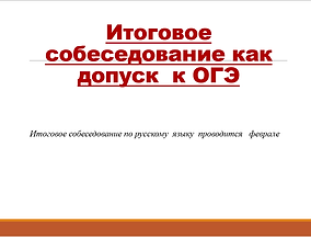 Безымянный.png