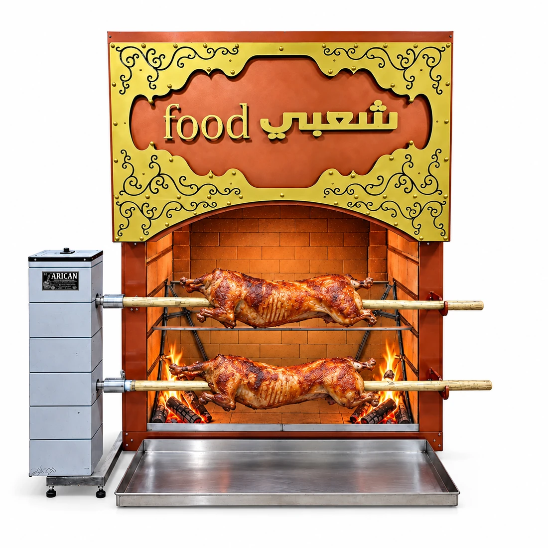 Lammgrill · Motorischer Antrieb, Zwei Spieße — AG-435 — Produktansicht 1