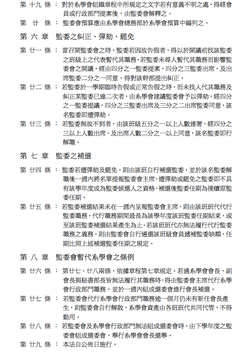 螢幕快照 2014-03-05 下午11.51.38.png