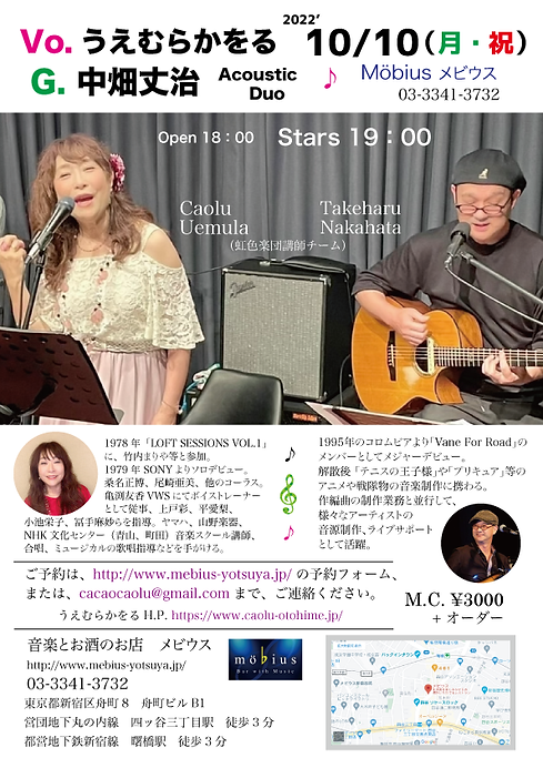 202201010メビウス.png