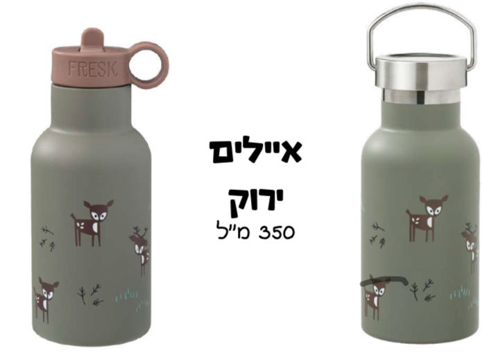 בקבוק אייל ירוק 