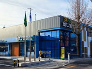 임실농협 성수지점