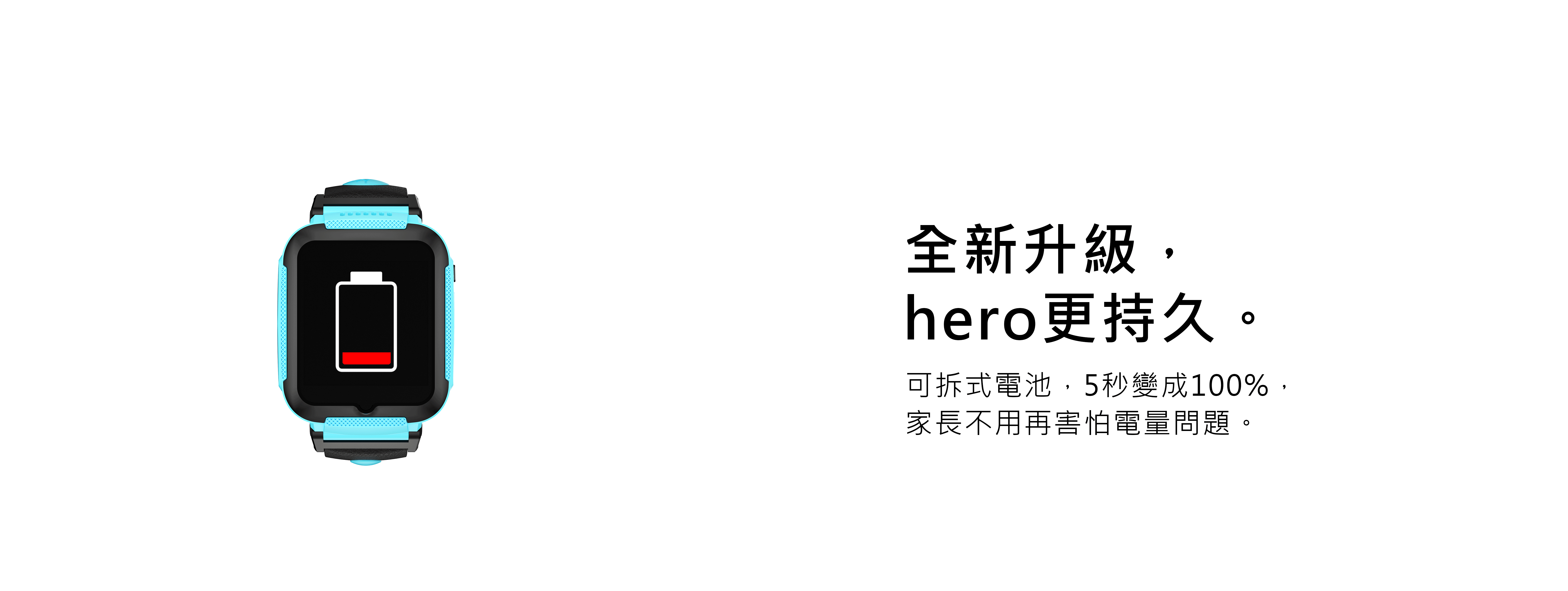替換電池1.gif