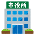 小田原 放課後 デイ