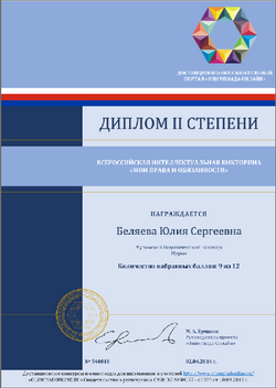 Снимок6