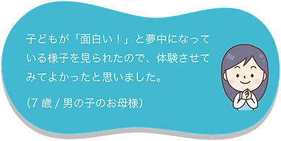 voice1.png