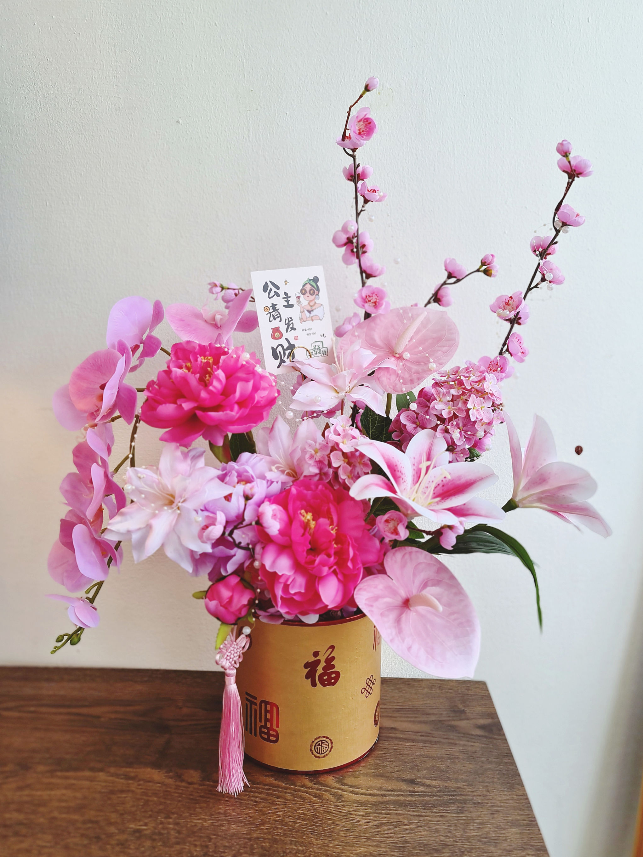 Blush of Prosperity Bloom Box 粉黛新春