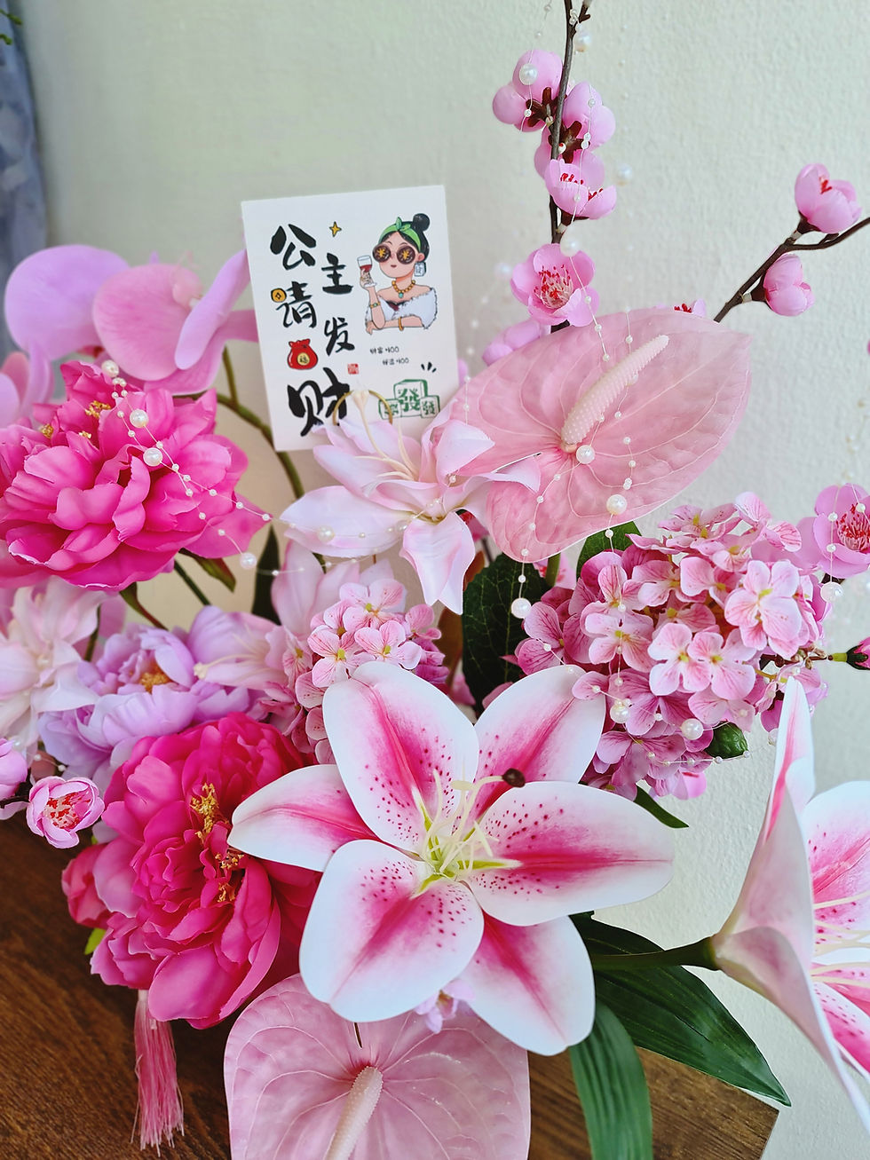 Thumbnail: Blush of Prosperity Bloom Box 粉黛新春 (CNY)