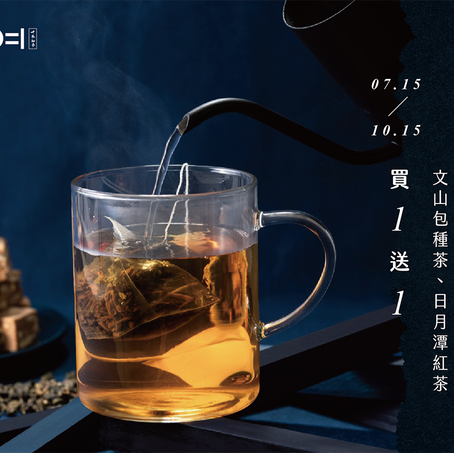 十本-買一送一-mod-03.png