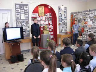 Музейный урок для 4а