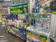 コラボイベント