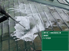 熊本市南区上ノ郷K様邸屋根・外壁塗装工事
