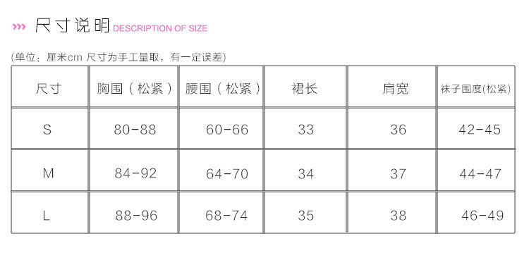 Thumbnail: 王者荣耀 安琪拉 暗夜萝莉 cos服