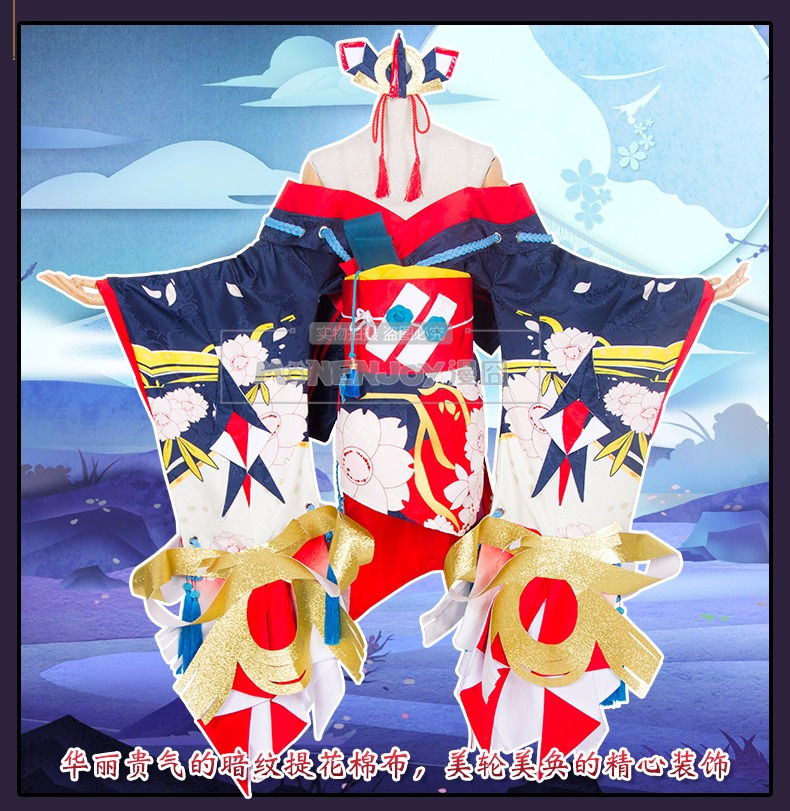 Thumbnail: 阴阳师 妖刀姬 樱雨刀舞