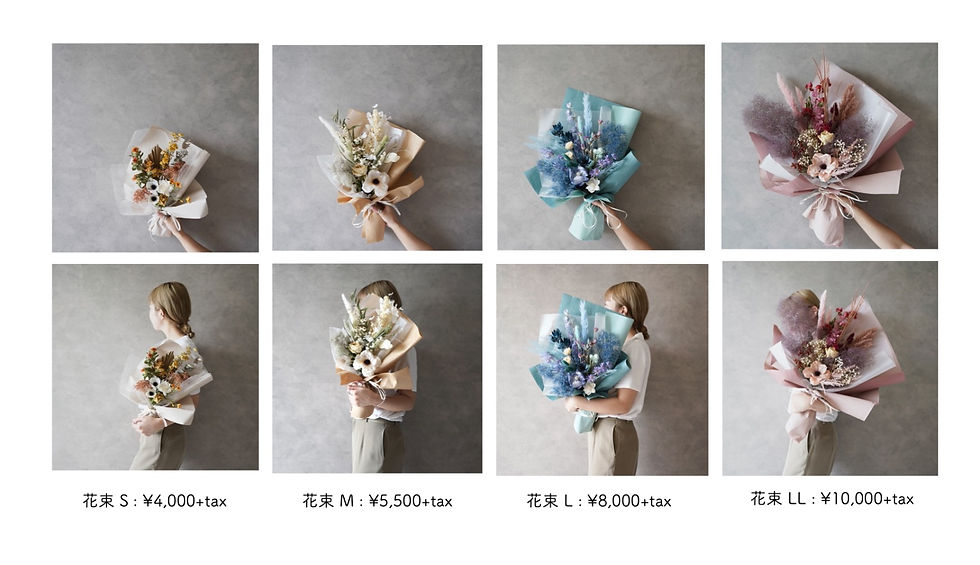 サムネイル： dried flower bouquet