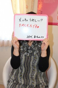 耳つぼダイエット体験者の声