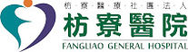 枋寮.jpg
