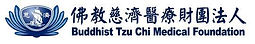 慈濟體系.jpg