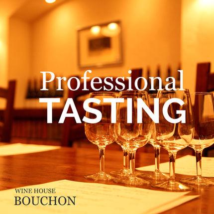 3月業務用ワイン試飲会のご案内