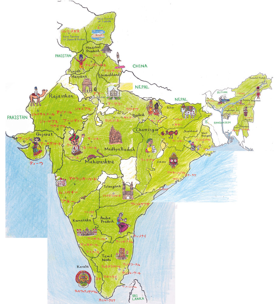 地球の歩き方インド 21 地球の歩き方インド 21