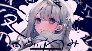 Reimu Endou / きみのとなりで