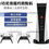 Thumbnail: Video game console for 64G/128G Ps5 and PlayStation M5