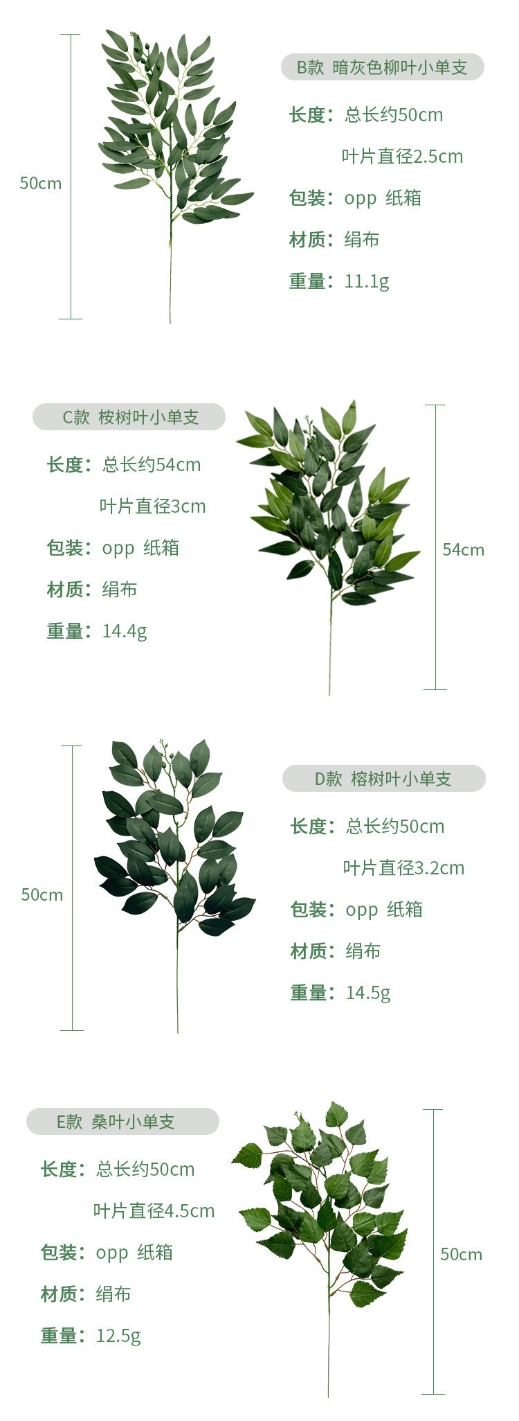 Thumbnail: Artificial Green Plant Fake Eucalyptus Leaf Flower Arrangement Accessories Weddi
