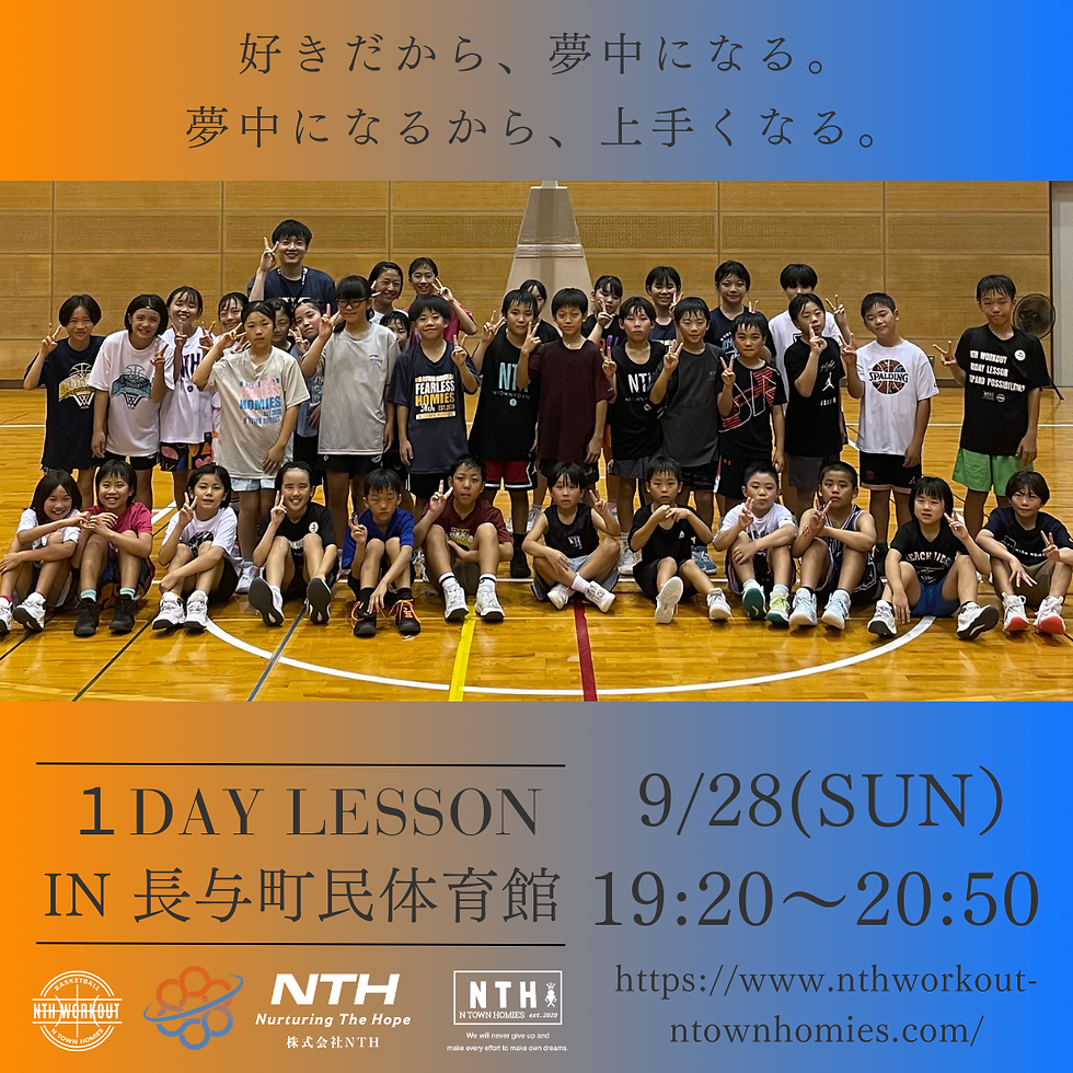 1DAY LESSON in NAGAYO