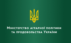 Міністерство аграрної політики та продовольства України
