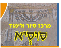 סוסיא