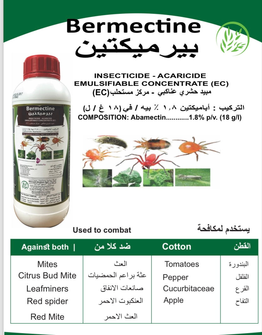 spider mite control, Abamectin miticide, leaf miner pesticide, translaminar action insecticide, crop pest control