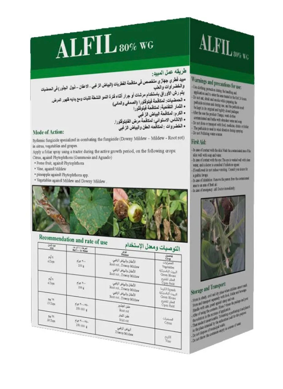 powdery mildew treatment, rust fungicide, blight control, vegetable fungicide, fruit crop protection