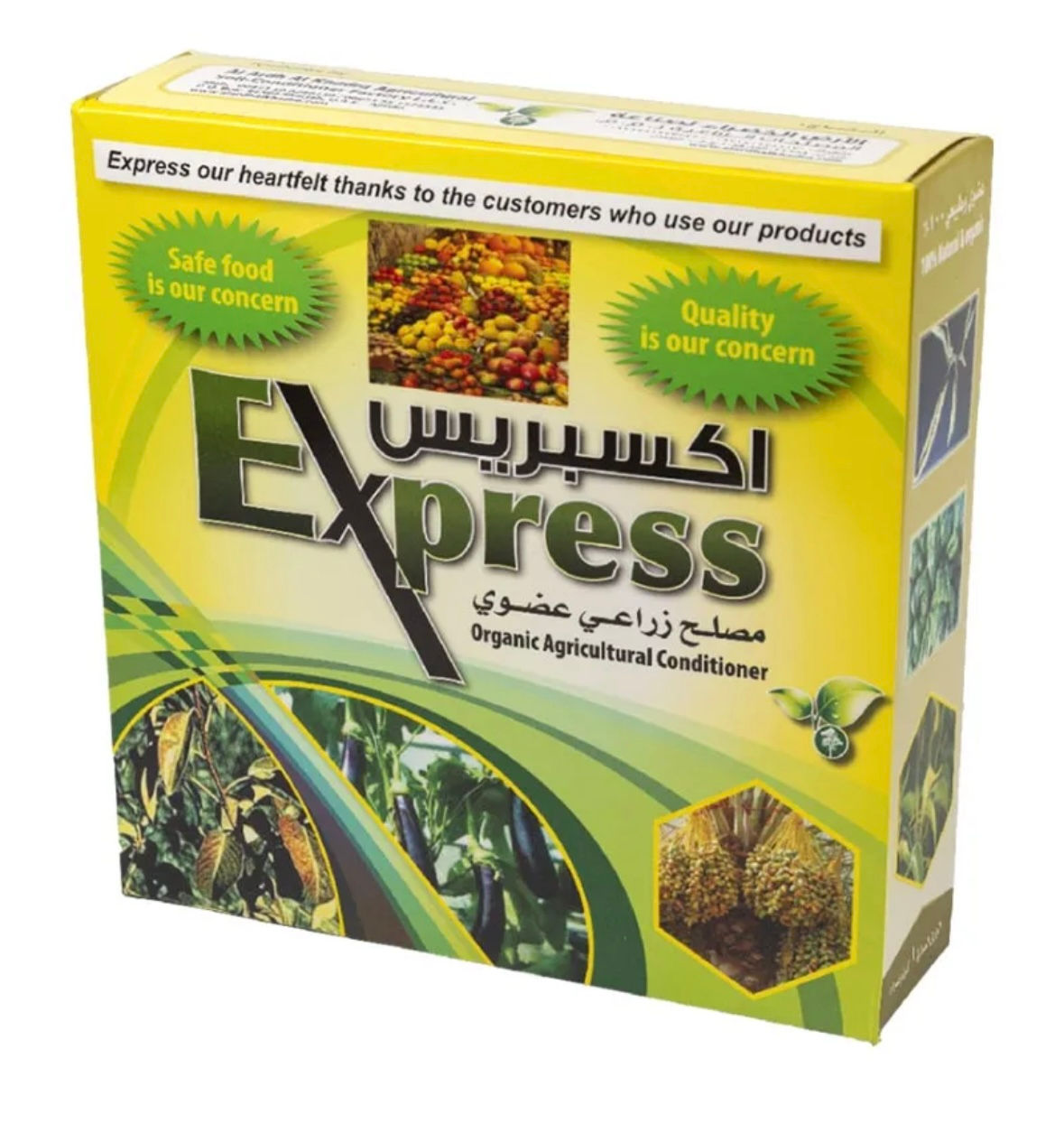 sustainable farming product, soil enhancer, organic fertilizer alternative, soil health booster, eco-friendly soil conditione