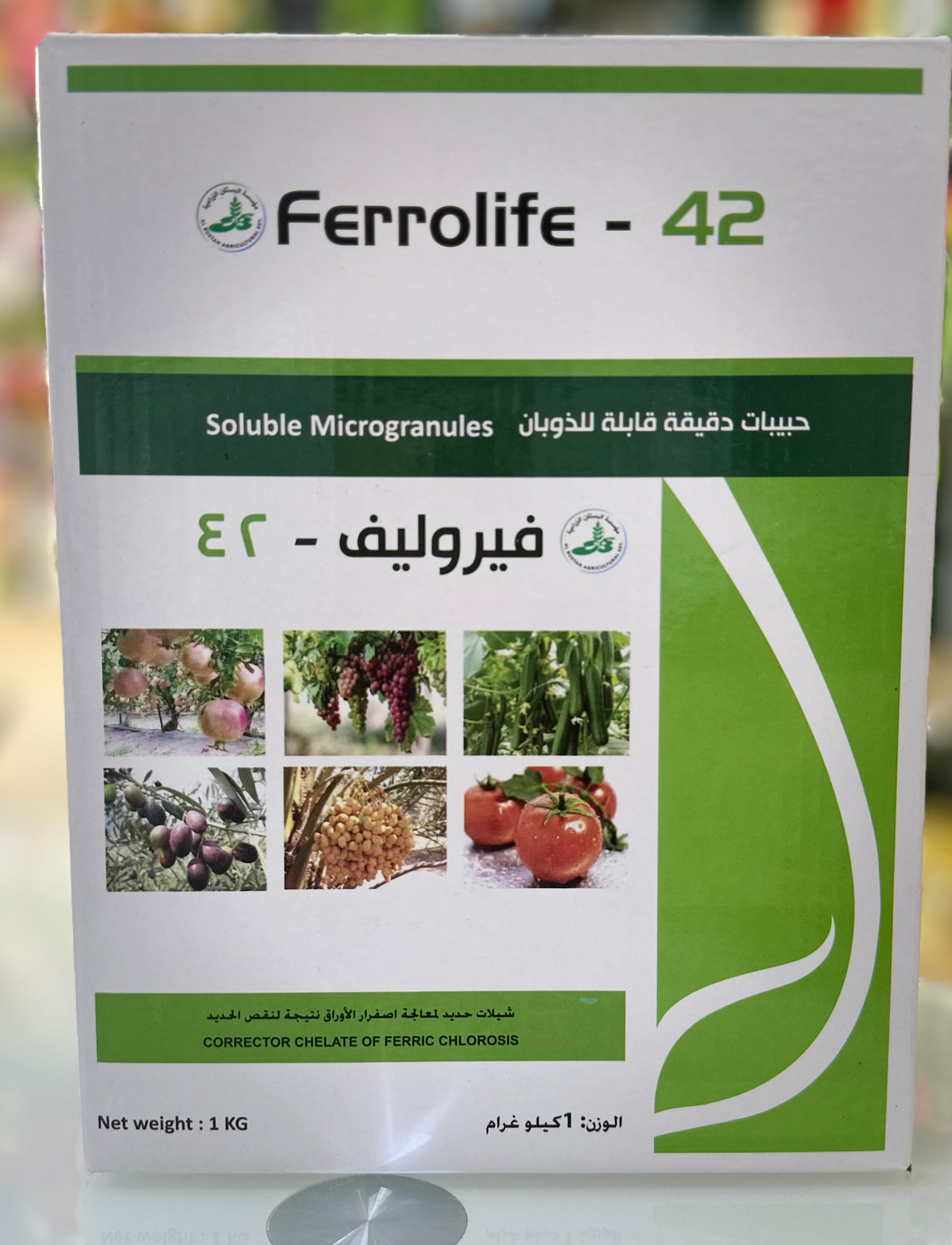 Ferrolife-42 – High-iron fertilizer for correcting iron deficiency and promoting green, healthy plants
