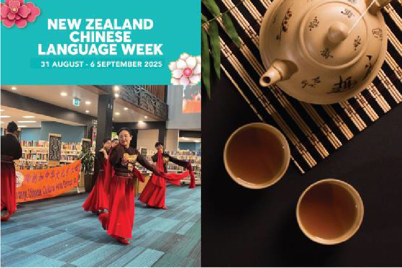 Chinese Tea Tasting with Folk Dance