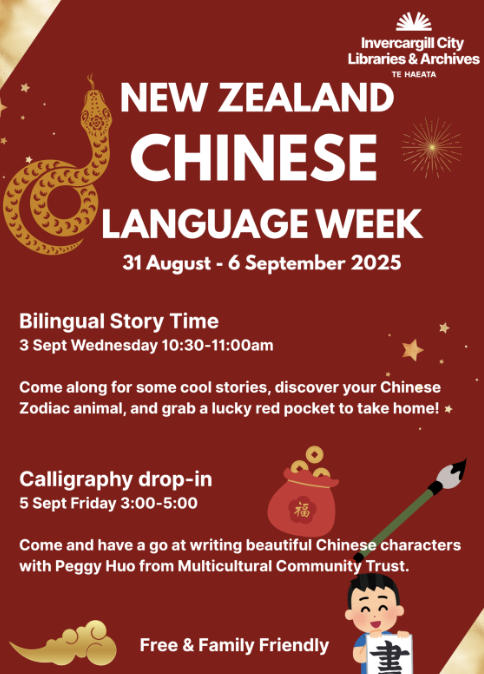Bilingual Story Time AND Calligraphy drop-in