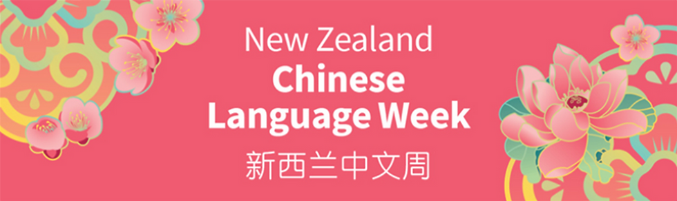 Bilingual Storytime