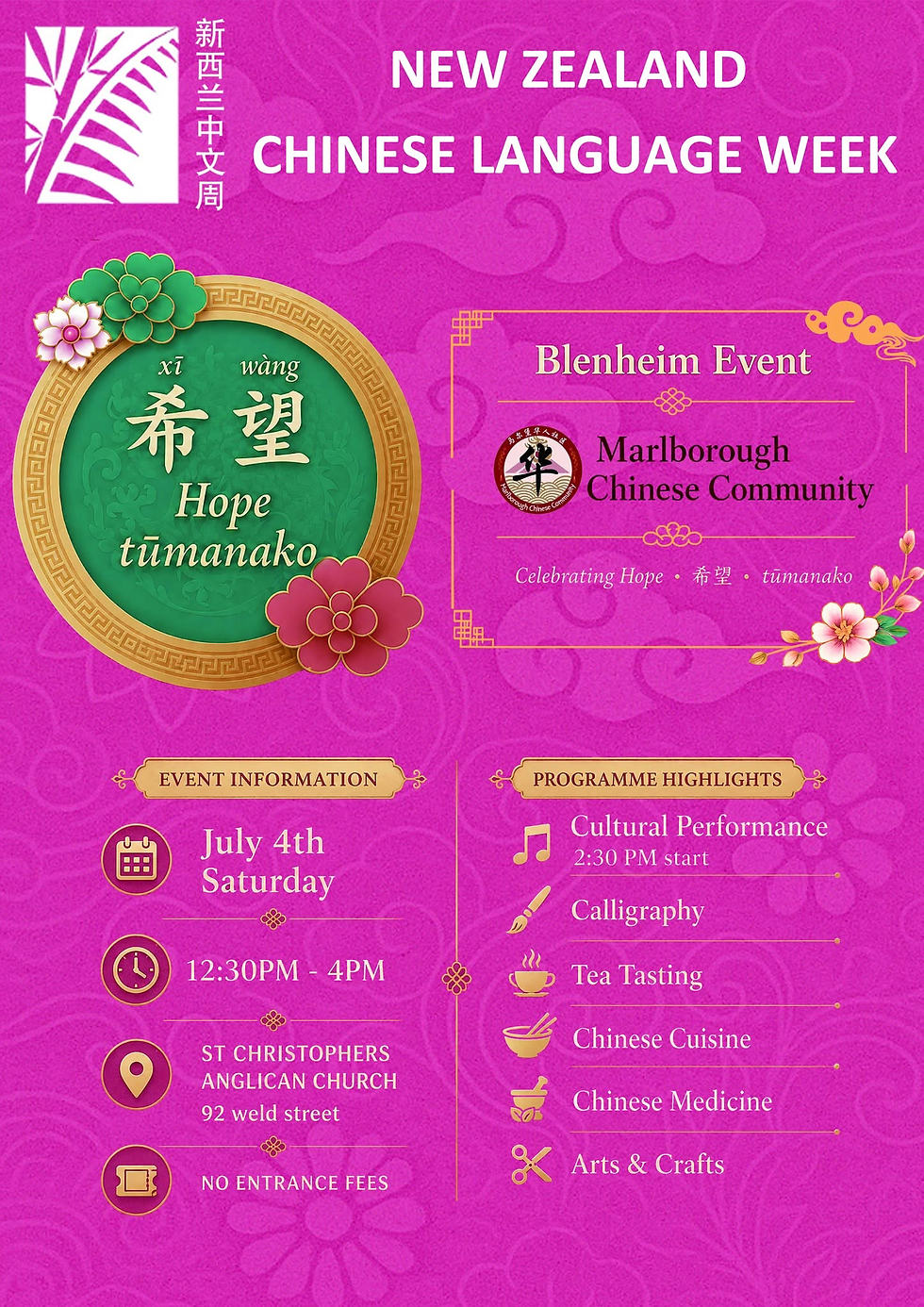 Chinese Language Week - Hope