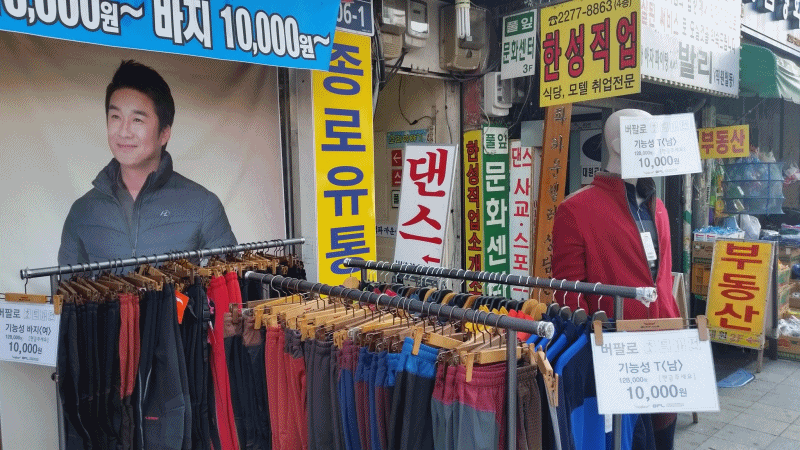 한성직업 옆 댄스간판